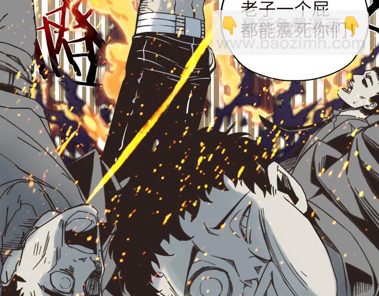 你再動我一下試試！ - 序章  選擇漫畫表達我的一生！(1/2) - 5