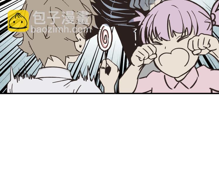 你再動我一下試試！ - 序章  選擇漫畫表達我的一生！(1/2) - 3