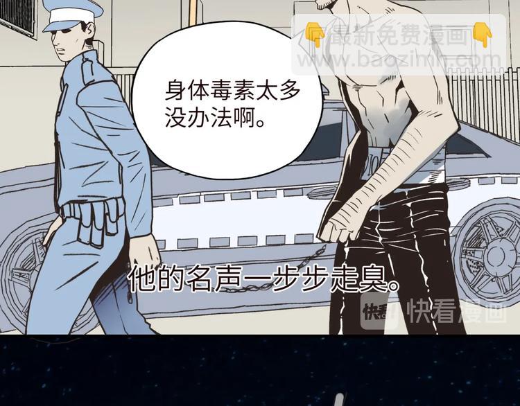 你再動我一下試試！ - 序章  選擇漫畫表達我的一生！(1/2) - 6