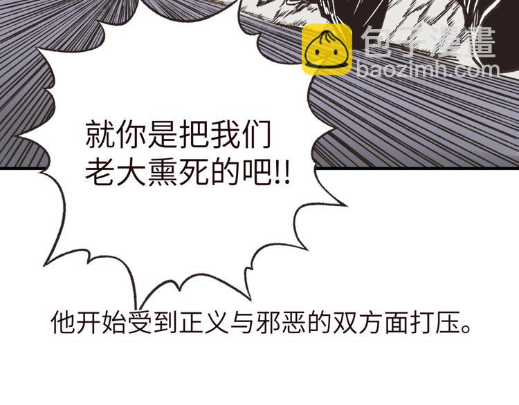 你再動我一下試試！ - 序章  選擇漫畫表達我的一生！(1/2) - 1