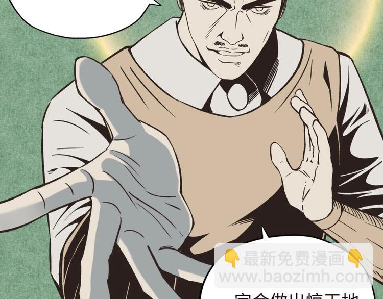 你再動我一下試試！ - 序章  選擇漫畫表達我的一生！(1/2) - 1