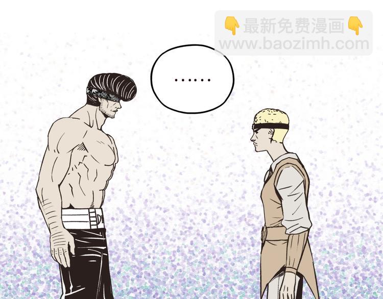 你再動我一下試試！ - 序章  選擇漫畫表達我的一生！(1/2) - 8