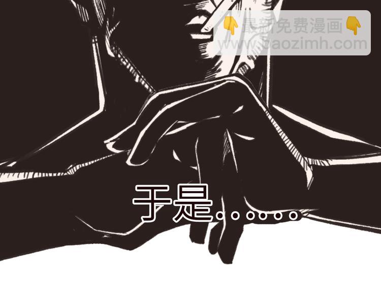 你再動我一下試試！ - 序章  選擇漫畫表達我的一生！(1/2) - 5