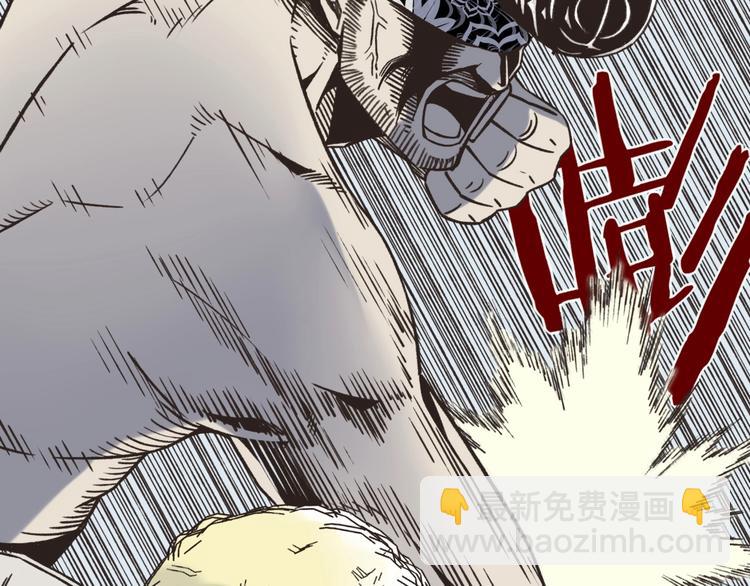 你再動我一下試試！ - 序章  選擇漫畫表達我的一生！(2/2) - 6