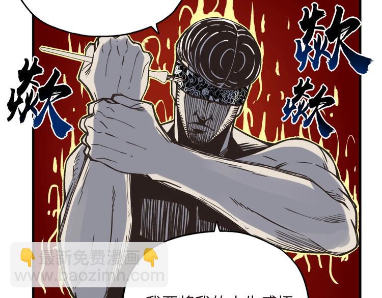 你再動我一下試試！ - 序章  選擇漫畫表達我的一生！(2/2) - 2