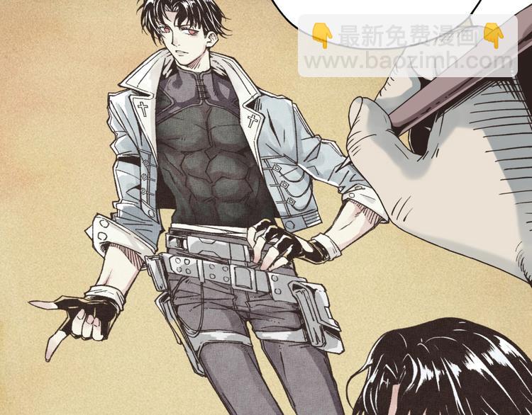 你再動我一下試試！ - 序章  選擇漫畫表達我的一生！(2/2) - 4