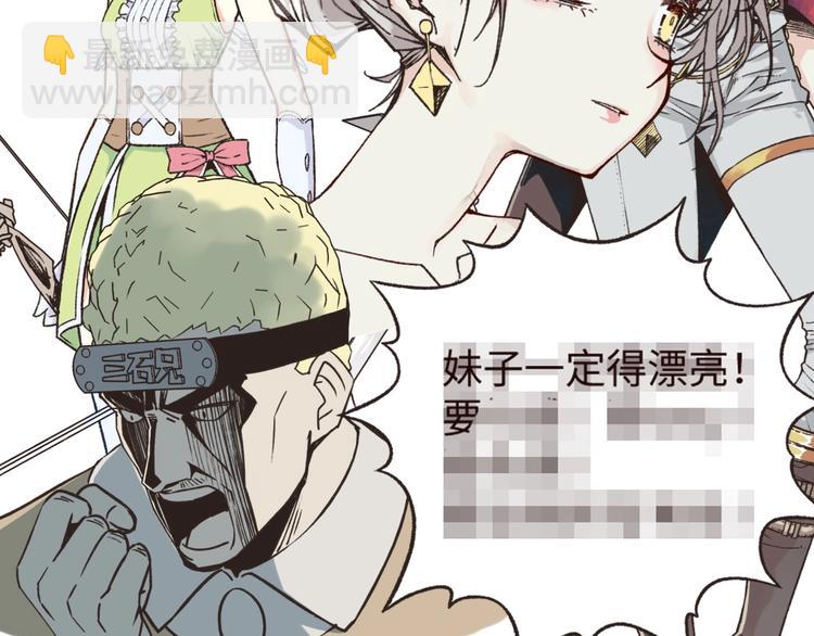 你再動我一下試試！ - 序章  選擇漫畫表達我的一生！(2/2) - 3