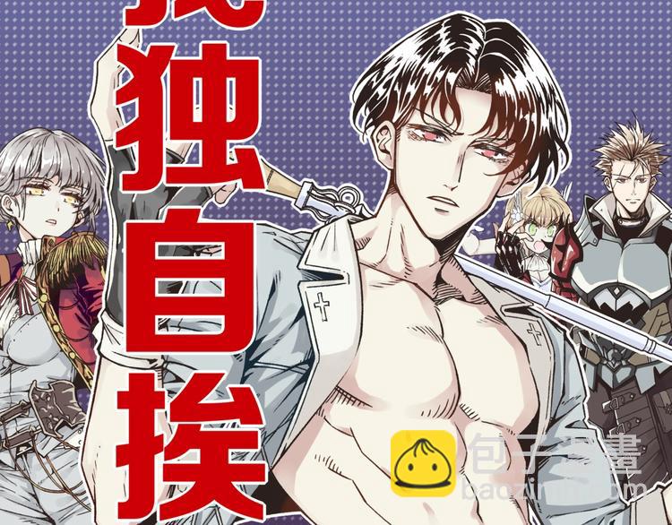 你再動我一下試試！ - 序章  選擇漫畫表達我的一生！(2/2) - 4