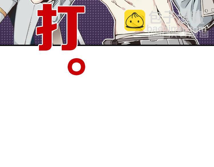 你再動我一下試試！ - 序章  選擇漫畫表達我的一生！(2/2) - 5