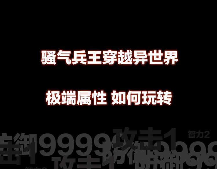你再動我一下試試！ - 序章  選擇漫畫表達我的一生！(2/2) - 5