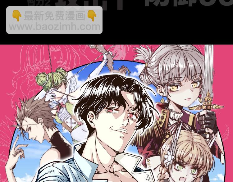 你再動我一下試試！ - 序章  選擇漫畫表達我的一生！(2/2) - 6