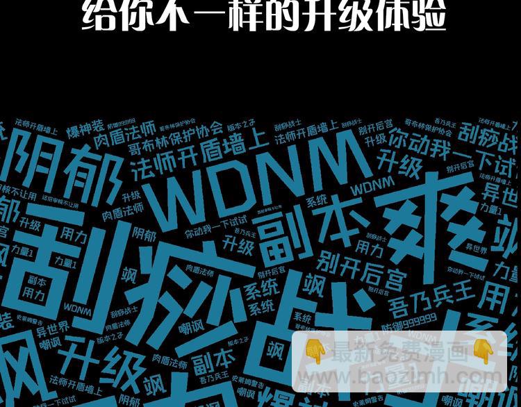 你再動我一下試試！ - 序章  選擇漫畫表達我的一生！(2/2) - 2