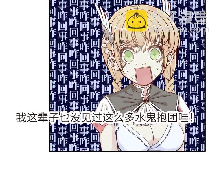 你再動我一下試試！ - 第10話 我有獨特的清怪技巧(3/3) - 1