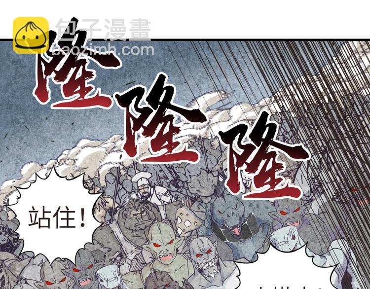 你再動我一下試試！ - 第10話 我有獨特的清怪技巧(3/3) - 3