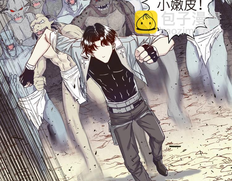 你再動我一下試試！ - 第10話 我有獨特的清怪技巧(3/3) - 4