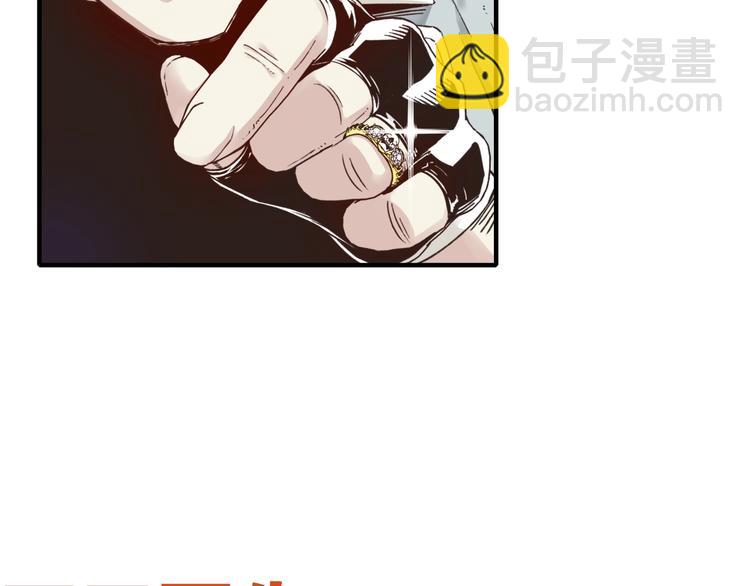 你再動我一下試試！ - 第10話 我有獨特的清怪技巧(3/3) - 2