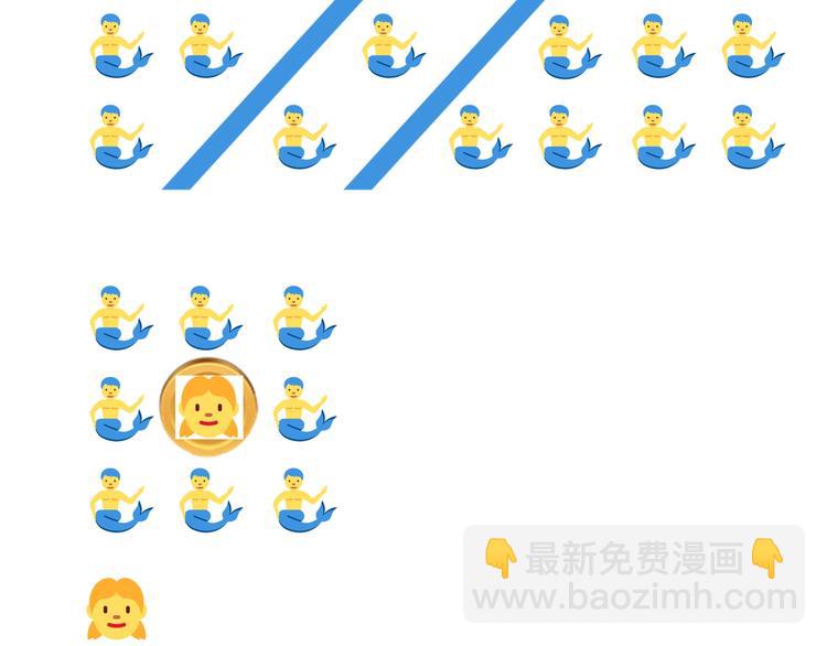 你再動我一下試試！ - 第10話 我有獨特的清怪技巧(3/3) - 2