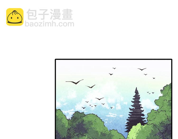 你再動我一下試試！ - 第10話 我有獨特的清怪技巧(1/3) - 6