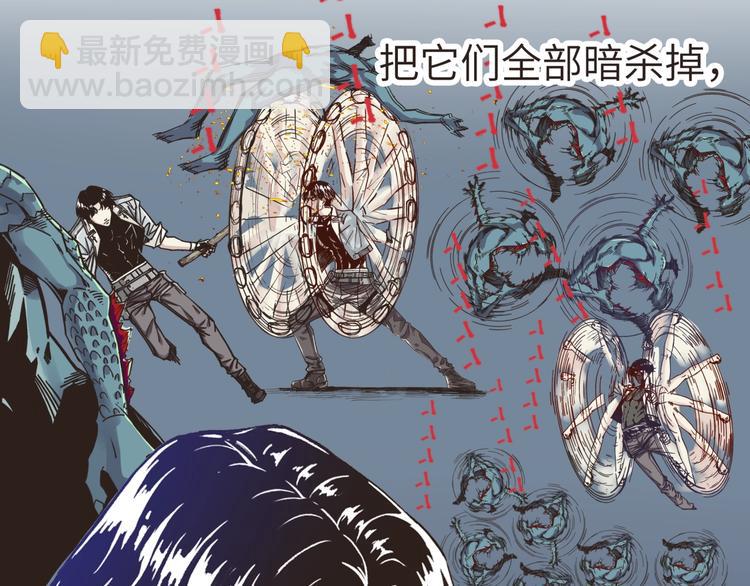 你再動我一下試試！ - 第10話 我有獨特的清怪技巧(1/3) - 5