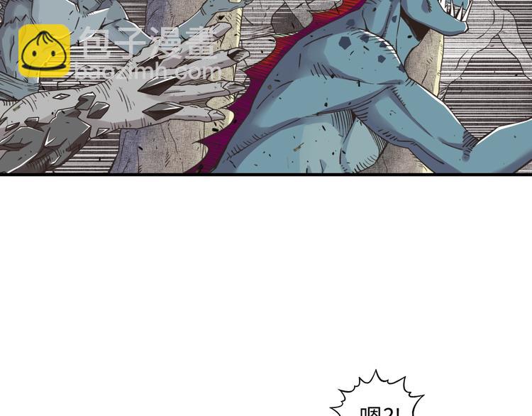 你再動我一下試試！ - 第10話 我有獨特的清怪技巧(1/3) - 8