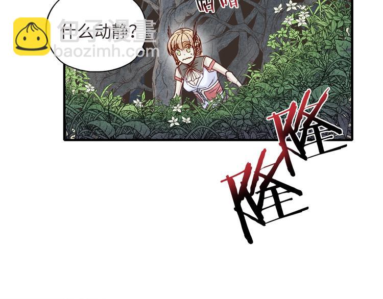 你再動我一下試試！ - 第10話 我有獨特的清怪技巧(2/3) - 7