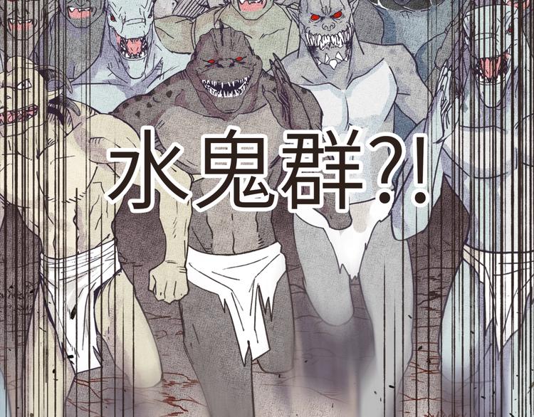 你再動我一下試試！ - 第10話 我有獨特的清怪技巧(2/3) - 5