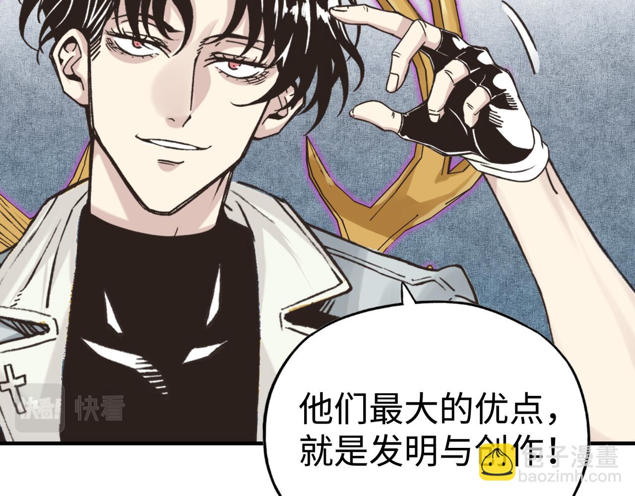 你再動我一下試試！ - 第100話 二戰部隊入侵異世界(3/4) - 2