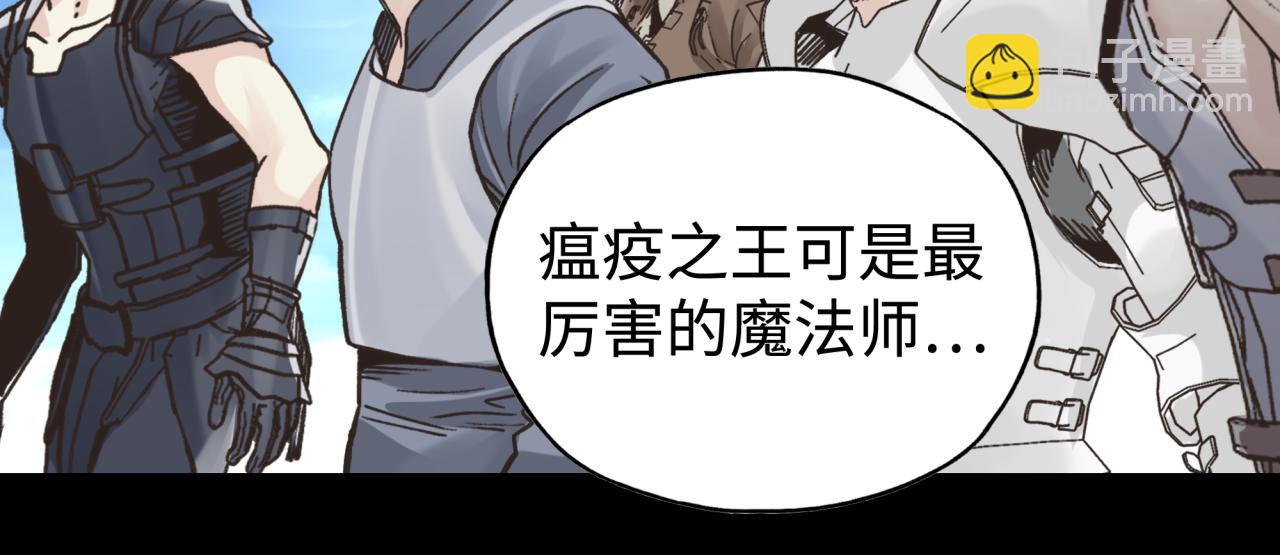 你再動我一下試試！ - 第100話 二戰部隊入侵異世界(3/4) - 5