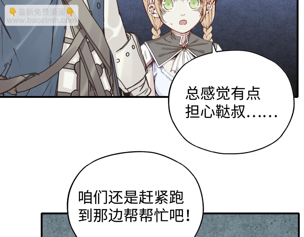 你再動我一下試試！ - 第100話 二戰部隊入侵異世界(1/4) - 3