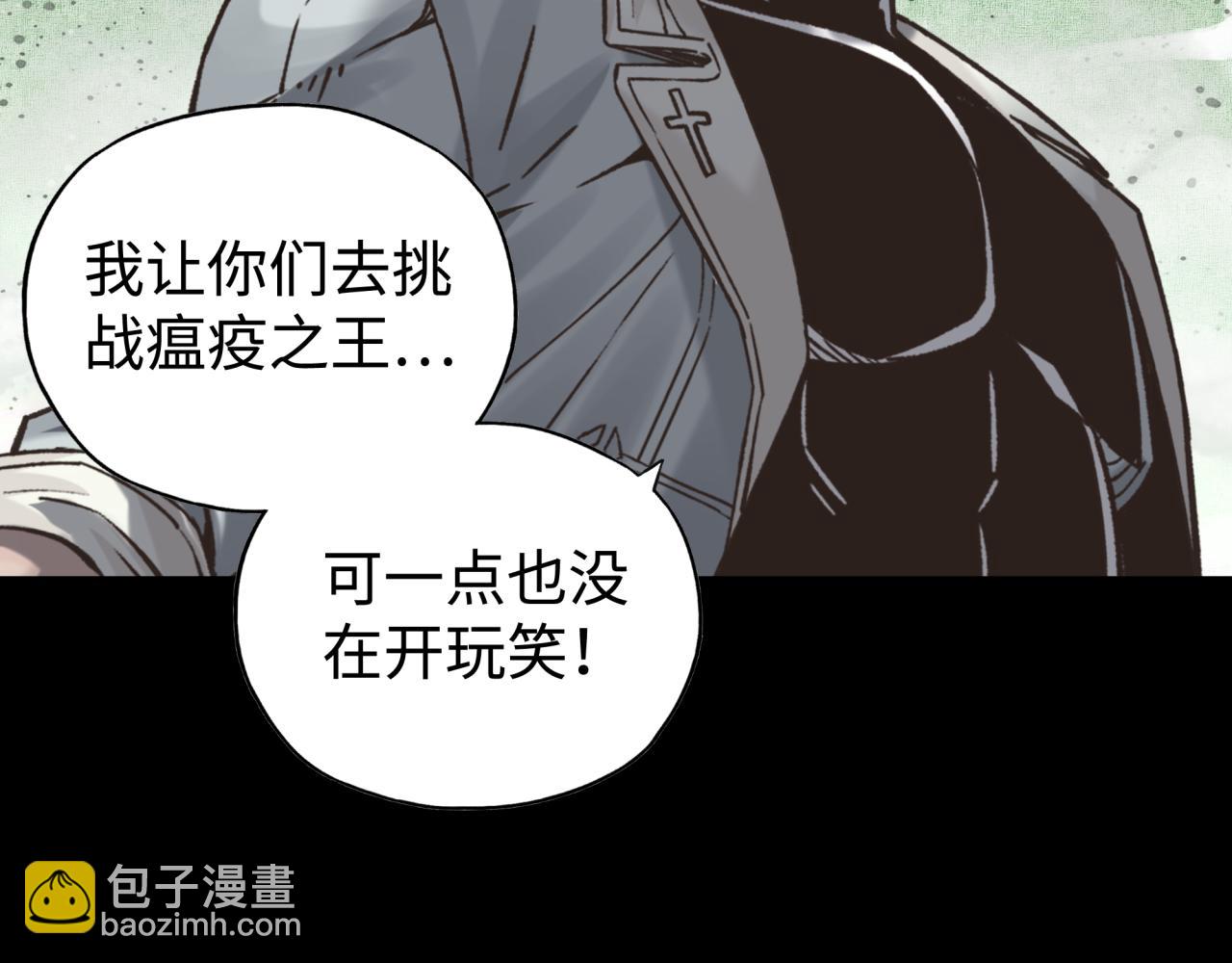 你再動我一下試試！ - 第100話 二戰部隊入侵異世界(3/4) - 8