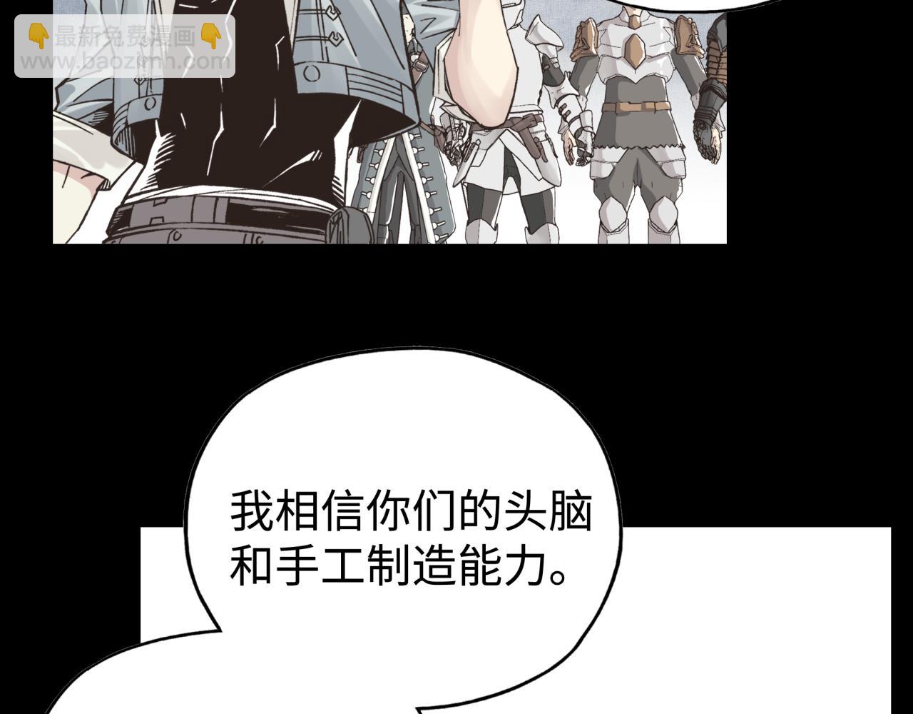 你再動我一下試試！ - 第100話 二戰部隊入侵異世界(3/4) - 2