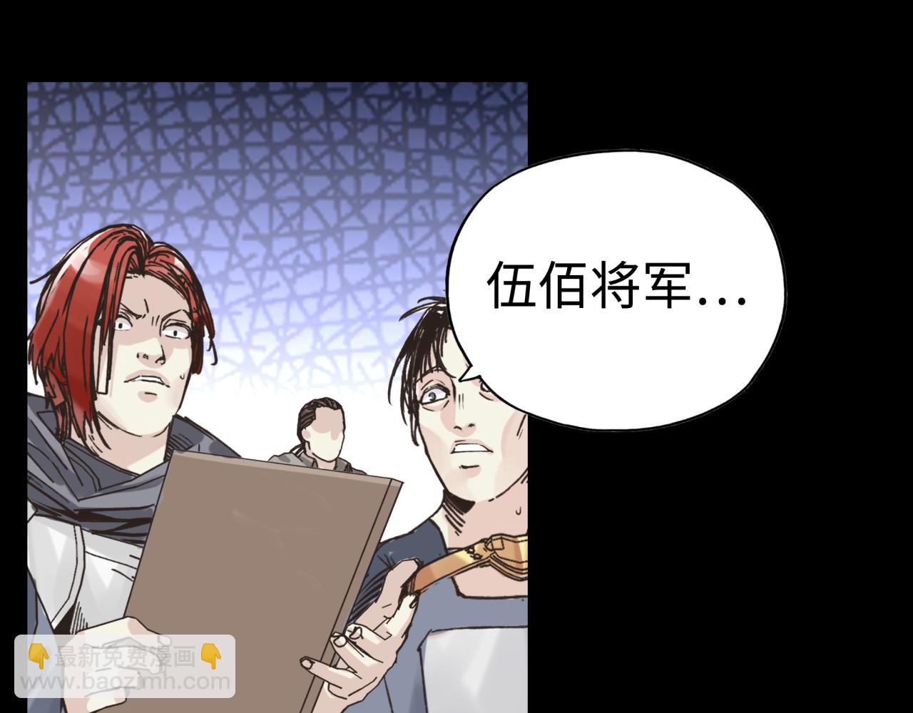 你再動我一下試試！ - 第100話 二戰部隊入侵異世界(3/4) - 4