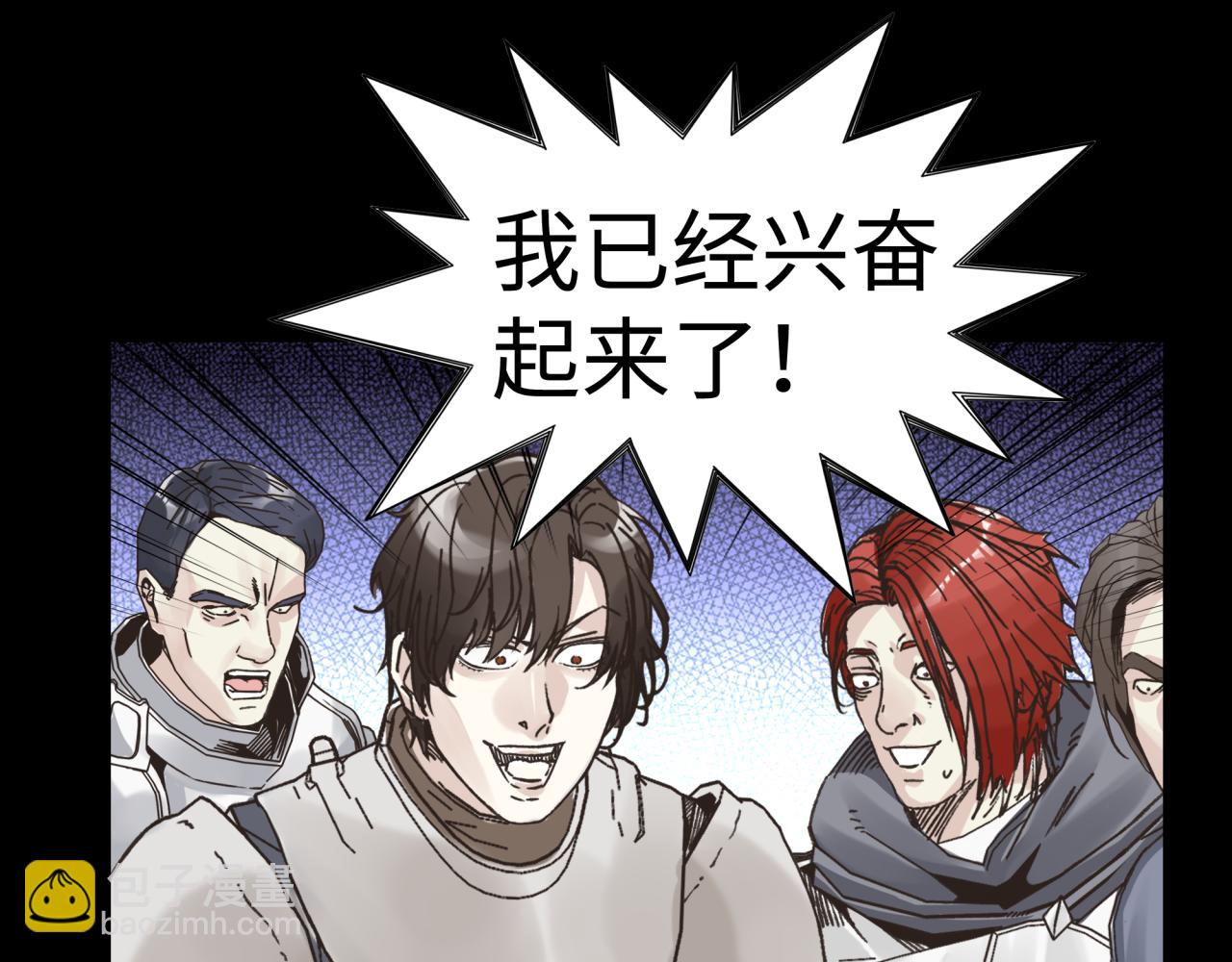 你再動我一下試試！ - 第100話 二戰部隊入侵異世界(3/4) - 7