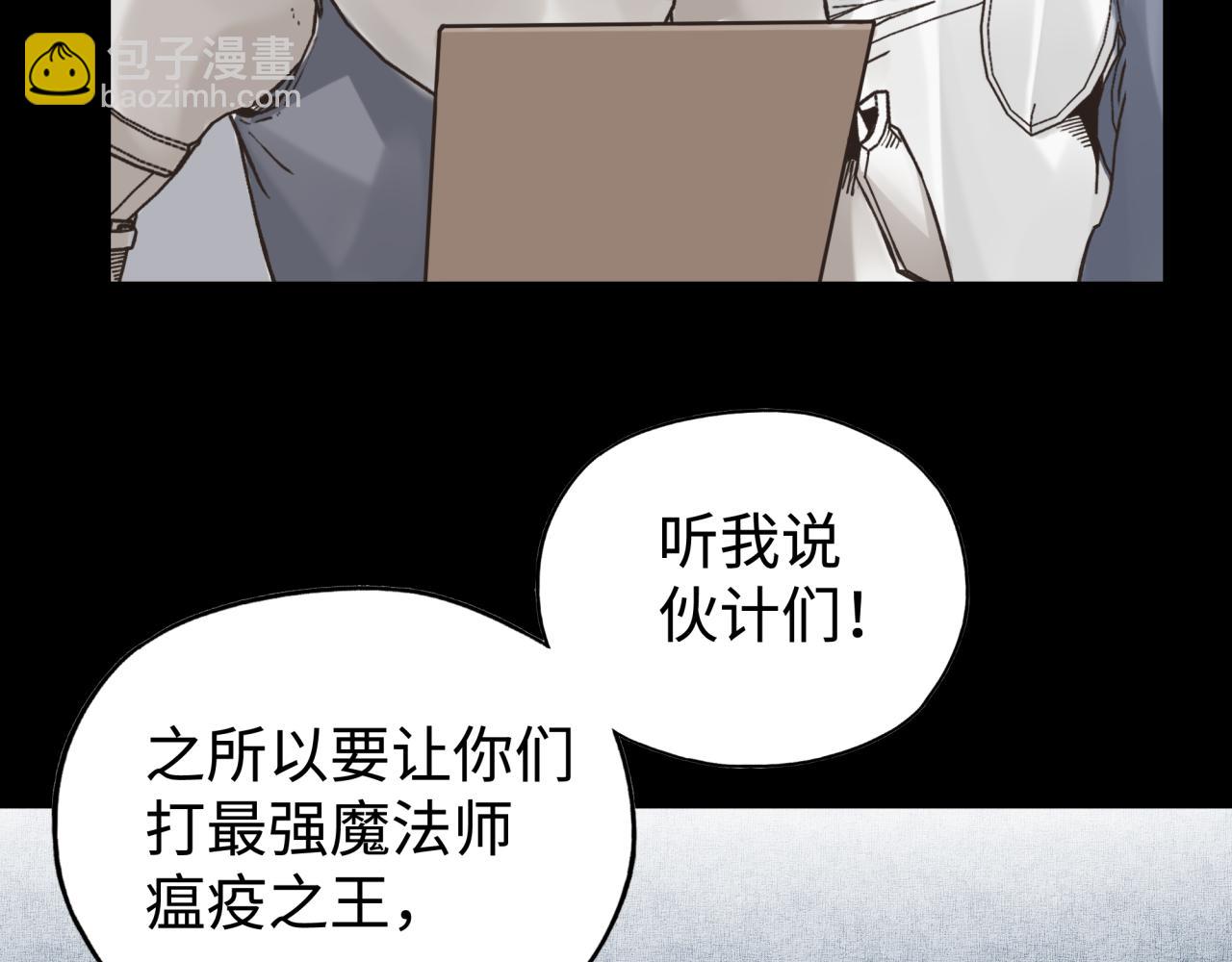 你再動我一下試試！ - 第100話 二戰部隊入侵異世界(3/4) - 8