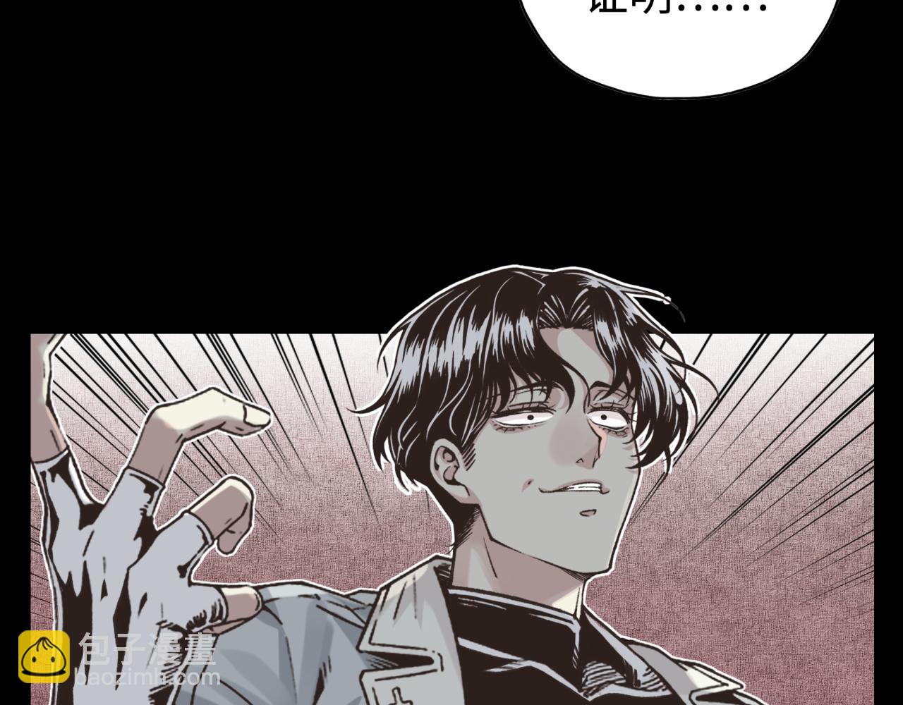 你再動我一下試試！ - 第100話 二戰部隊入侵異世界(3/4) - 2