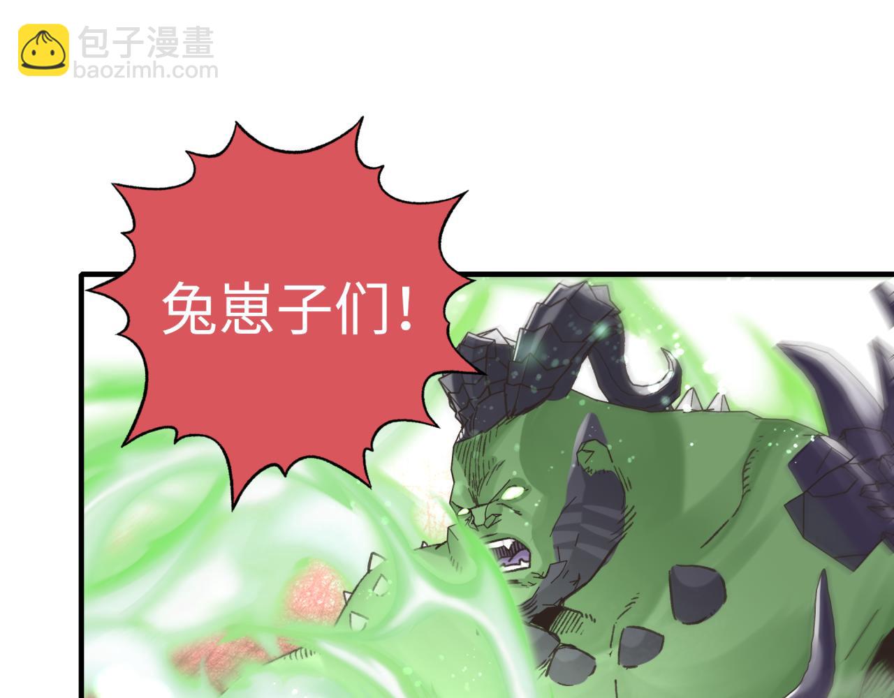 你再動我一下試試！ - 第100話 二戰部隊入侵異世界(3/4) - 5