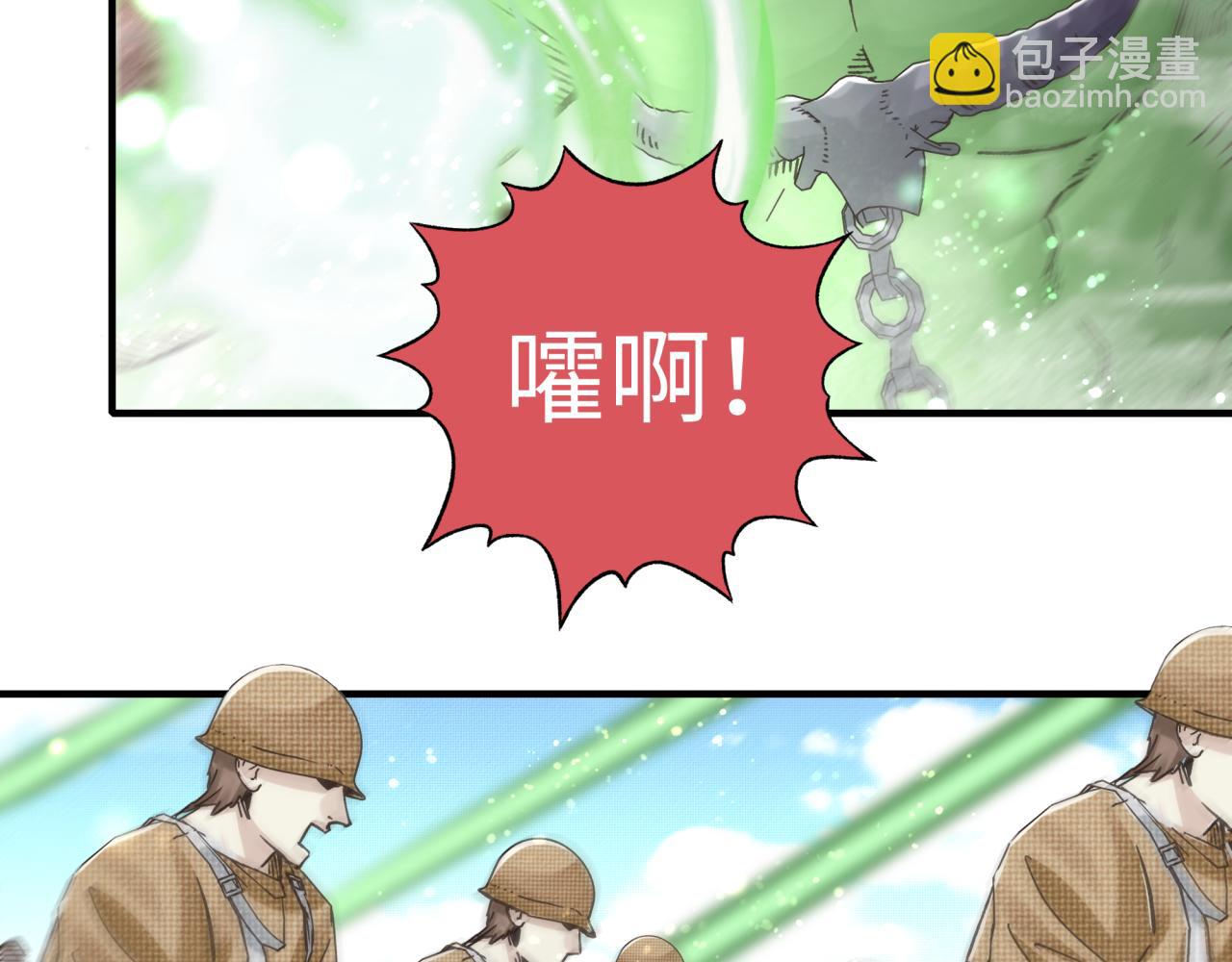 你再動我一下試試！ - 第100話 二戰部隊入侵異世界(3/4) - 6