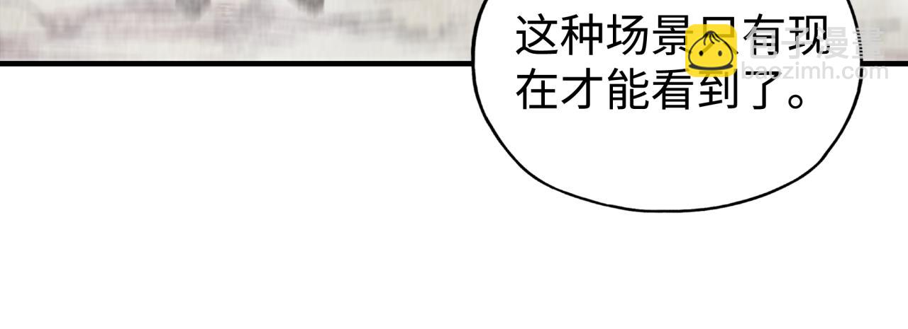 你再動我一下試試！ - 第100話 二戰部隊入侵異世界(3/4) - 2