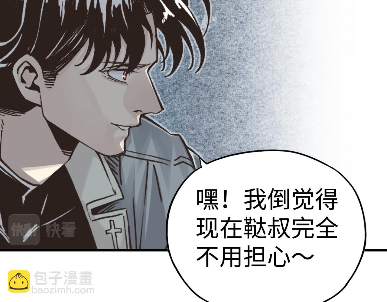 你再動我一下試試！ - 第100話 二戰部隊入侵異世界(1/4) - 6