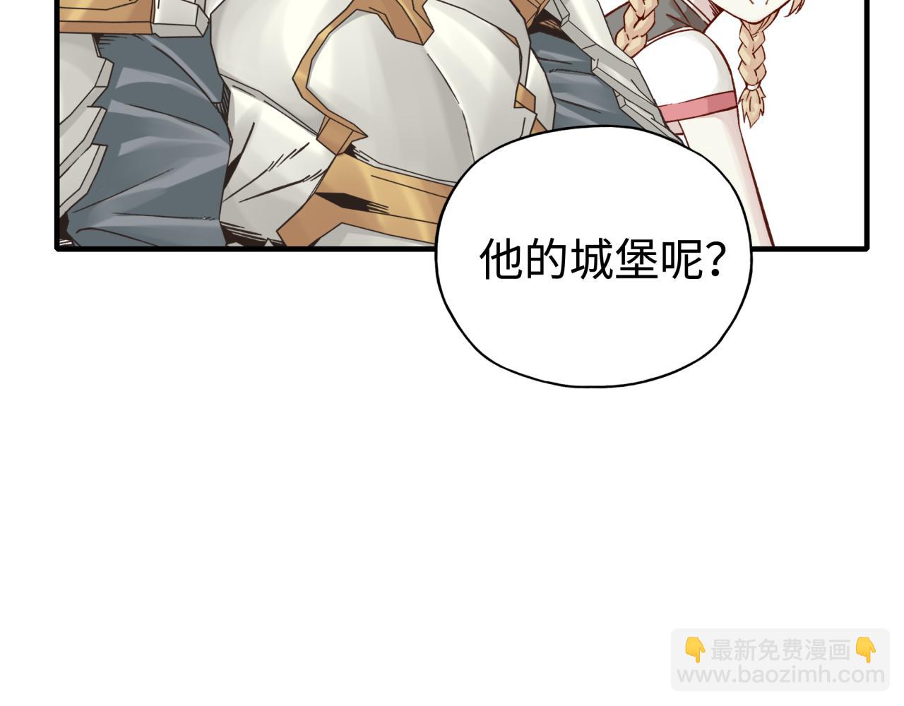 你再動我一下試試！ - 第100話 二戰部隊入侵異世界(3/4) - 4