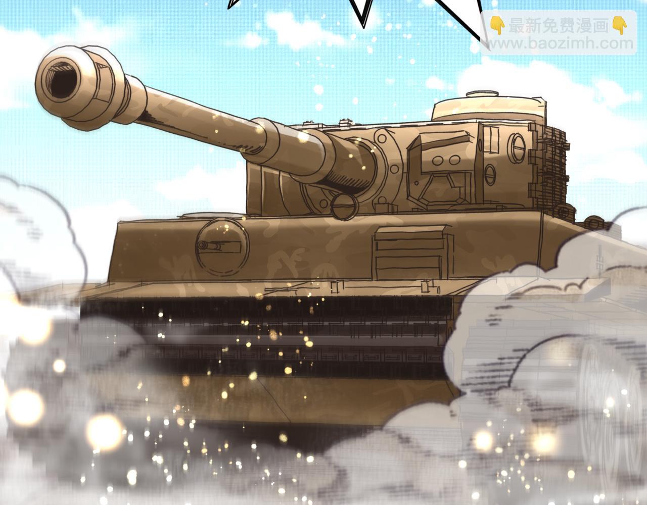 你再動我一下試試！ - 第100話 二戰部隊入侵異世界(3/4) - 7