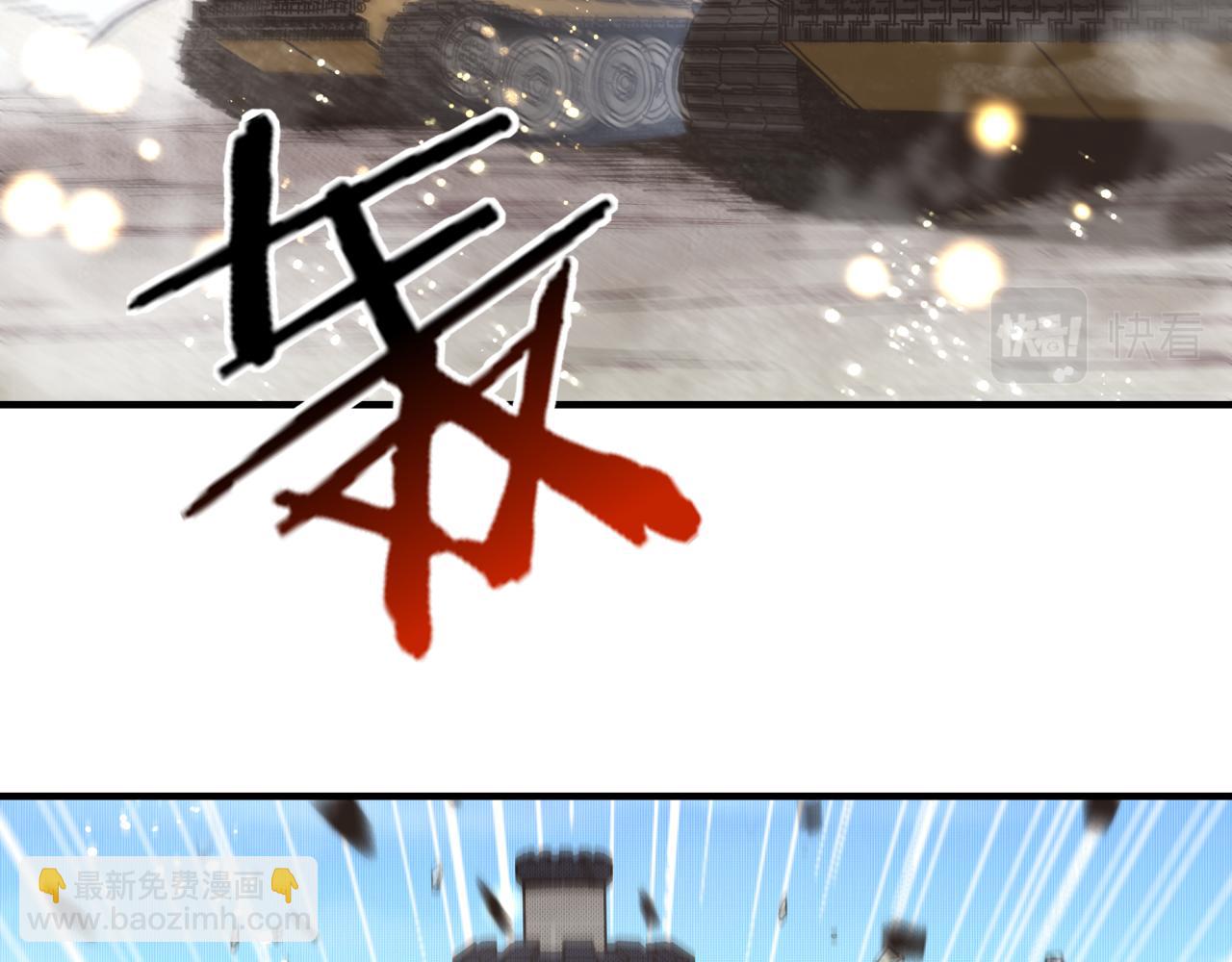 你再動我一下試試！ - 第100話 二戰部隊入侵異世界(3/4) - 2