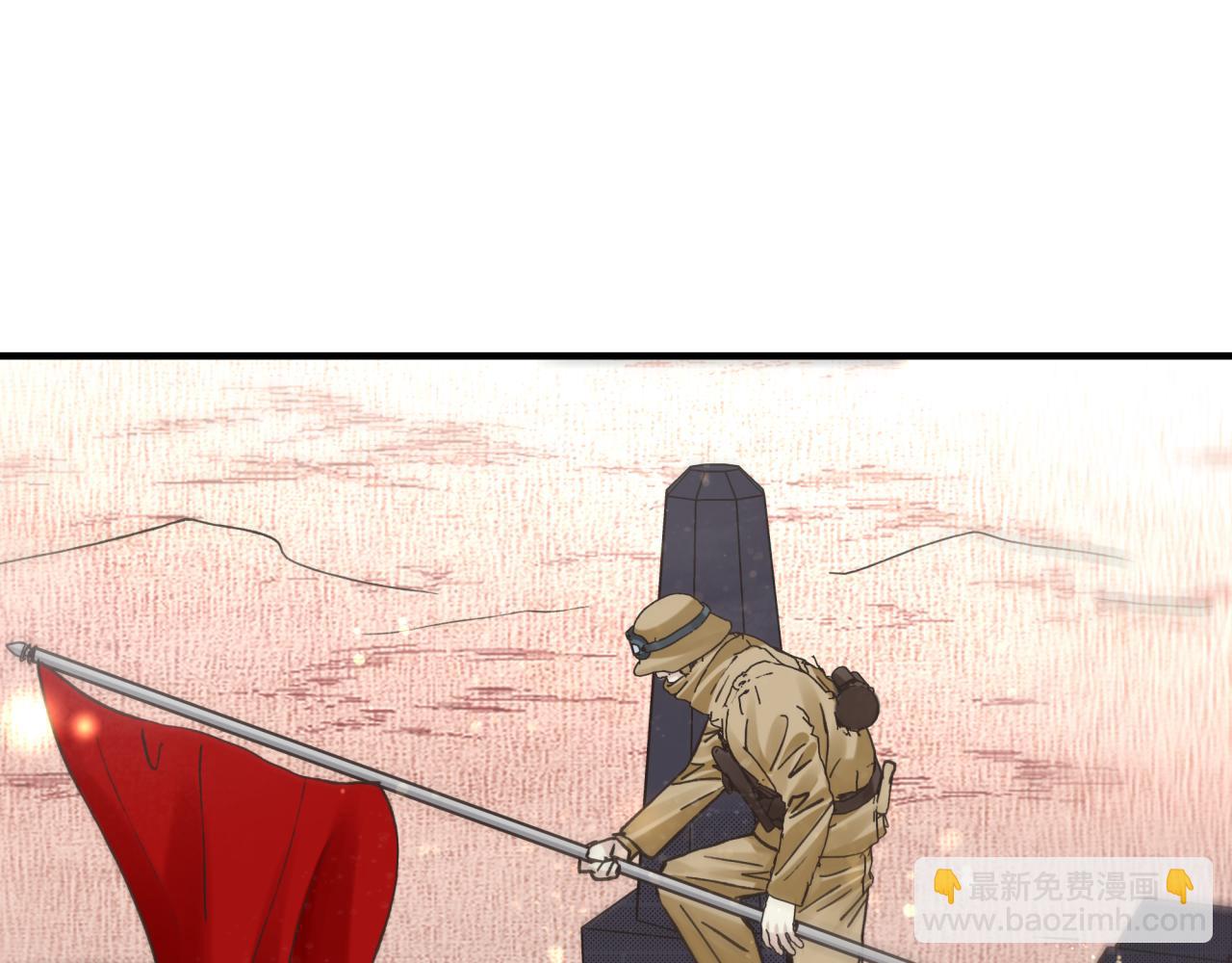 你再動我一下試試！ - 第100話 二戰部隊入侵異世界(4/4) - 1