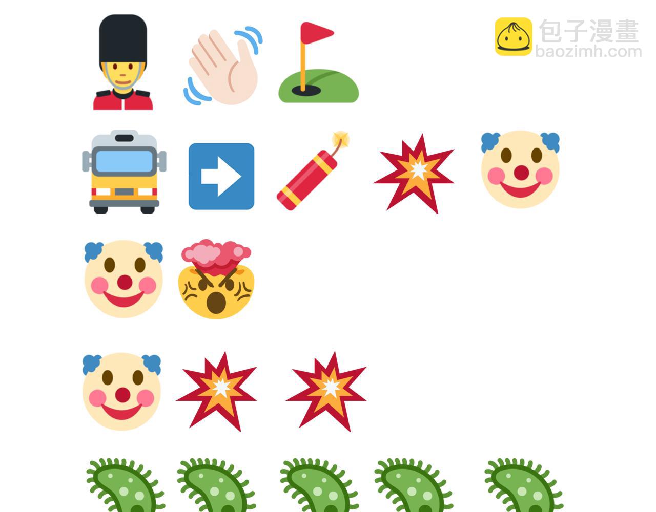 你再動我一下試試！ - 第100話 二戰部隊入侵異世界(4/4) - 2