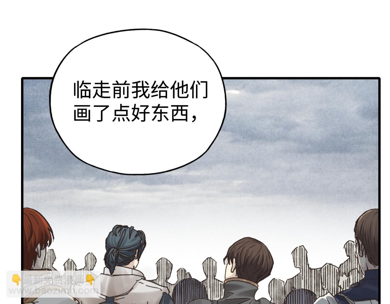 你再動我一下試試！ - 第100話 二戰部隊入侵異世界(1/4) - 8