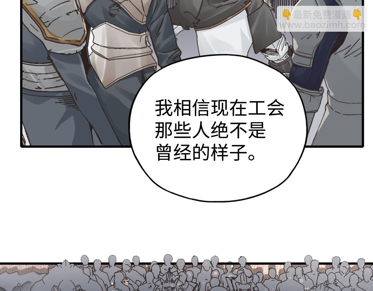 你再動我一下試試！ - 第100話 二戰部隊入侵異世界(1/4) - 1