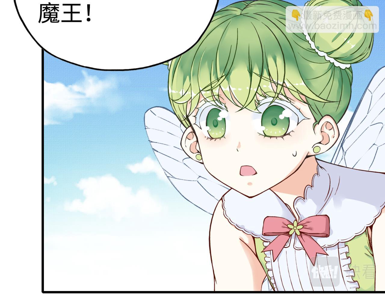 你再動我一下試試！ - 第100話 二戰部隊入侵異世界(1/4) - 8