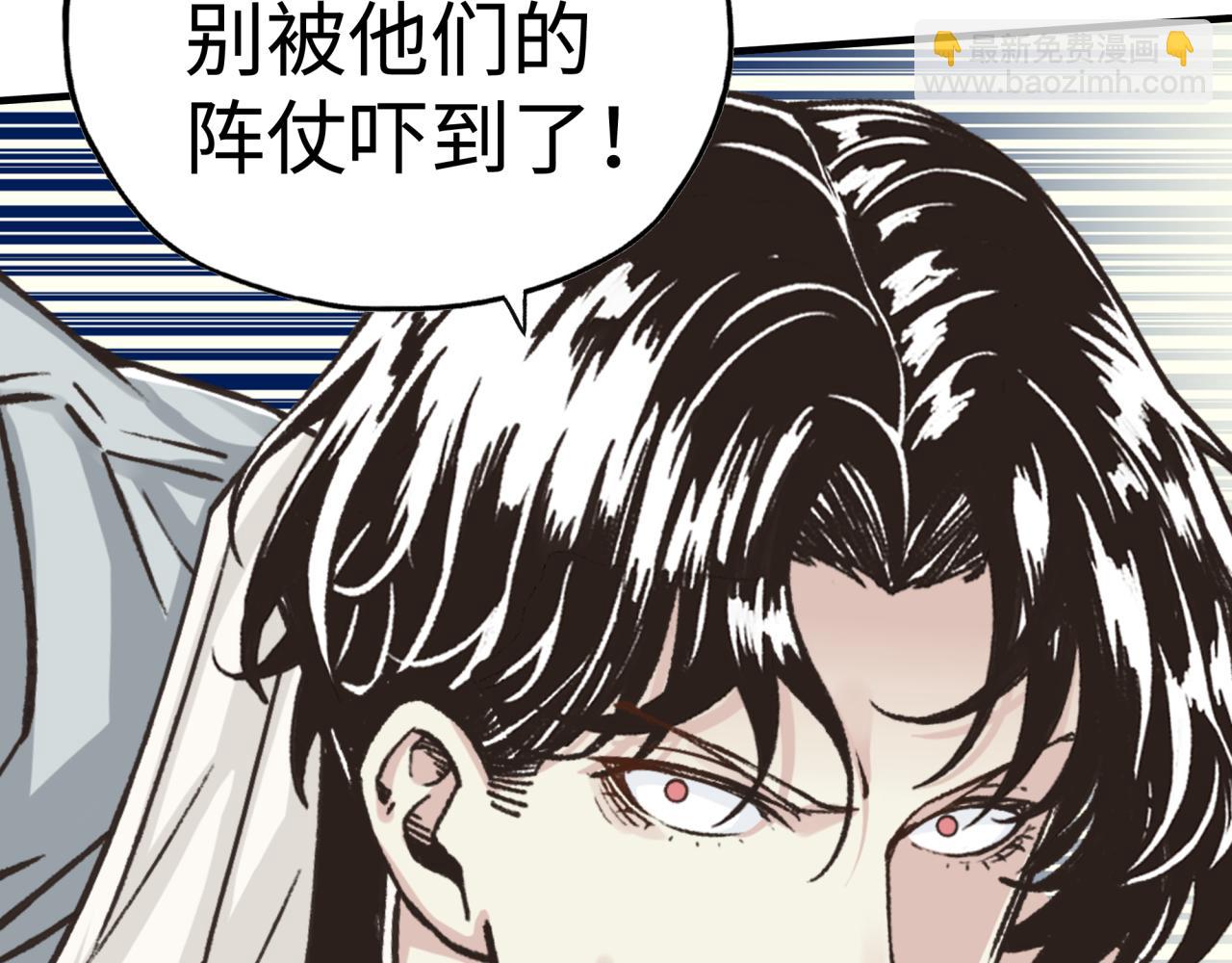 你再動我一下試試！ - 第100話 二戰部隊入侵異世界(1/4) - 7