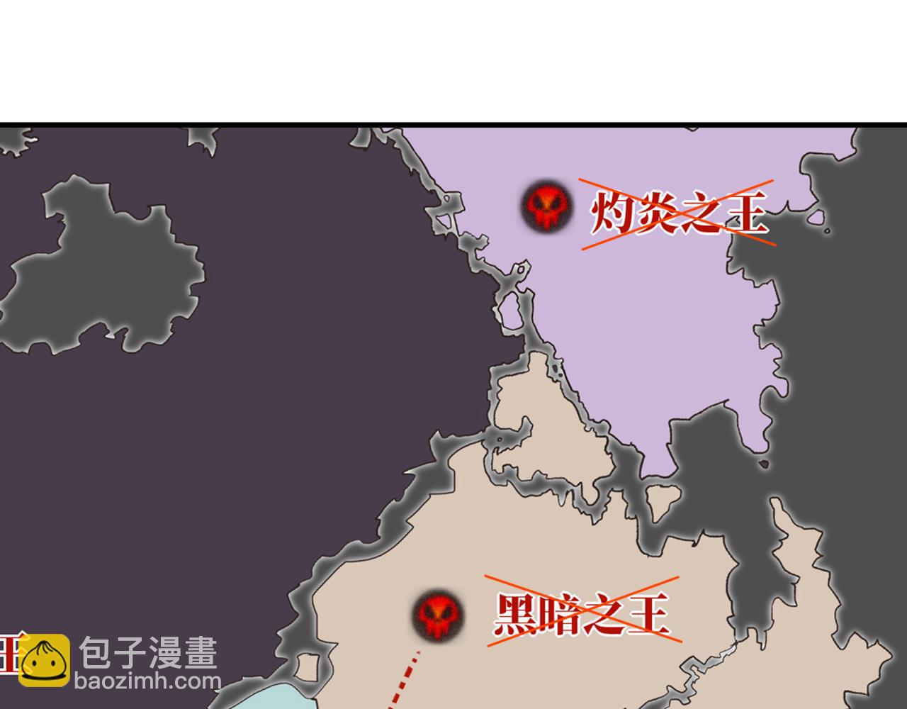 你再動我一下試試！ - 第100話 二戰部隊入侵異世界(1/4) - 1