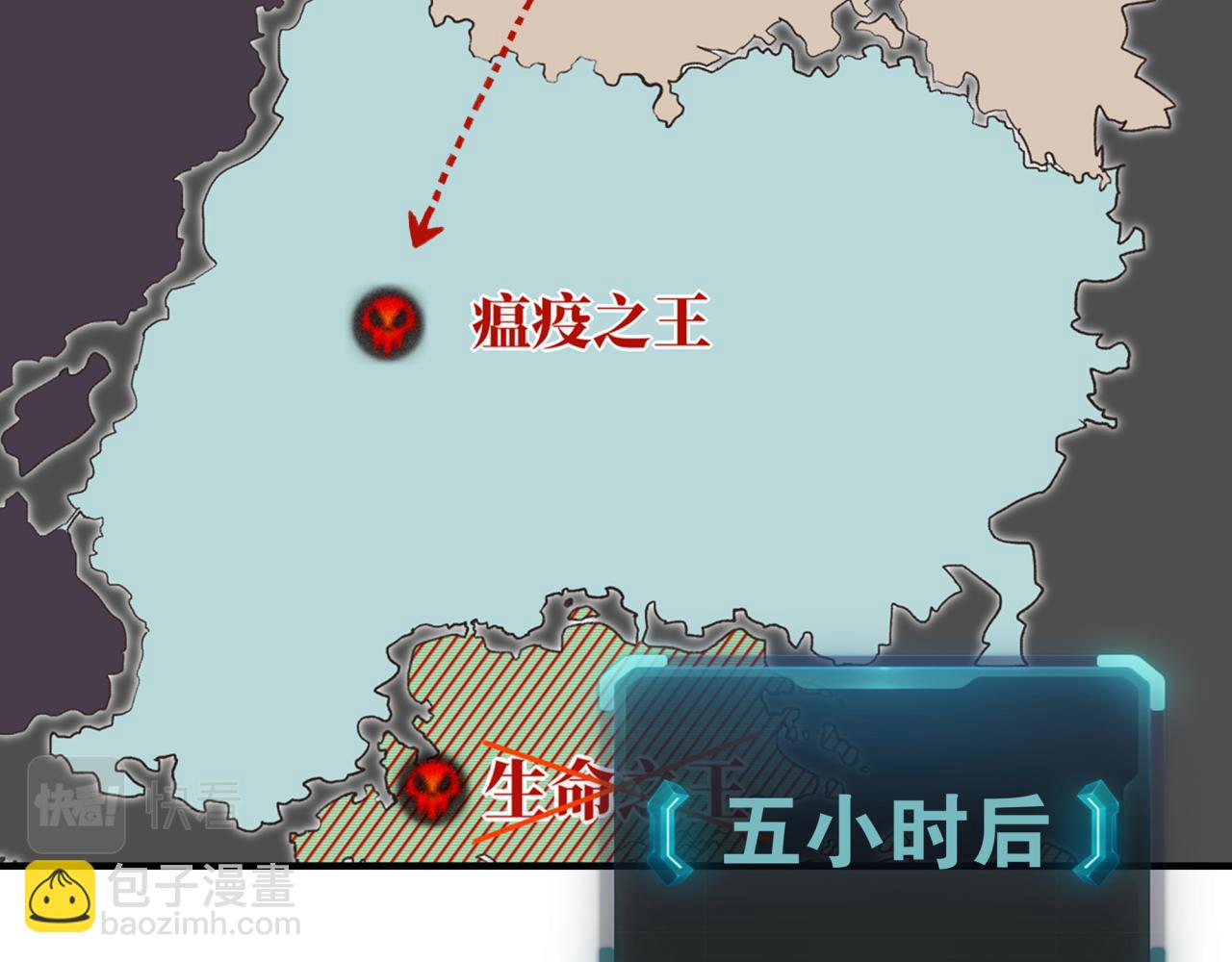 你再動我一下試試！ - 第100話 二戰部隊入侵異世界(1/4) - 2